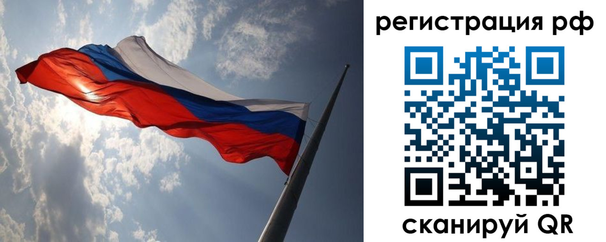 прописка поиск в Краснослободске