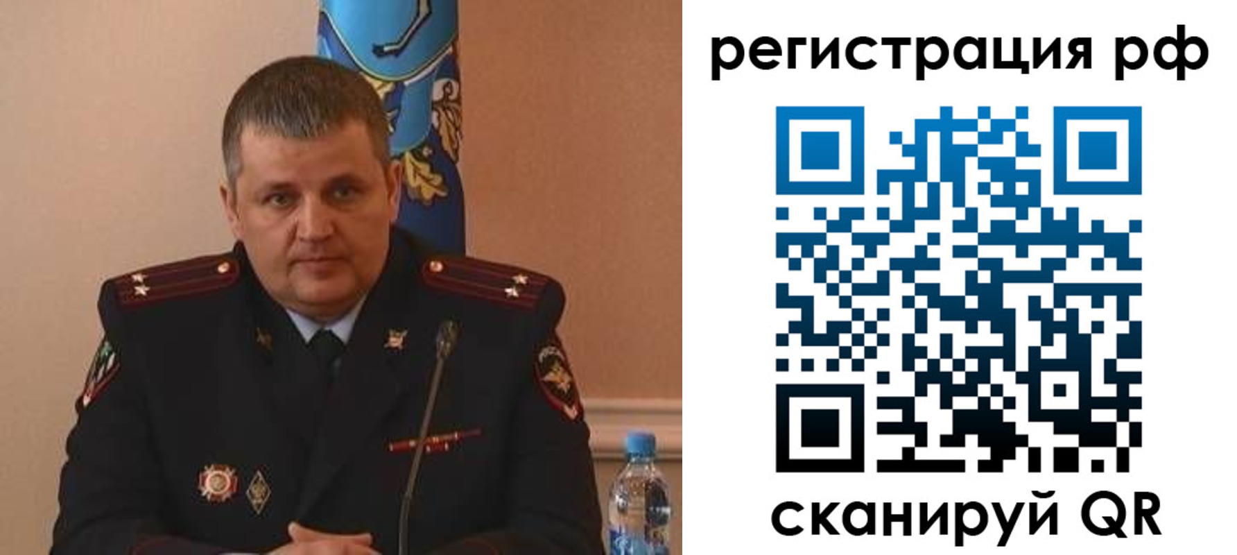 временная регистрация надежно в Краснослободске