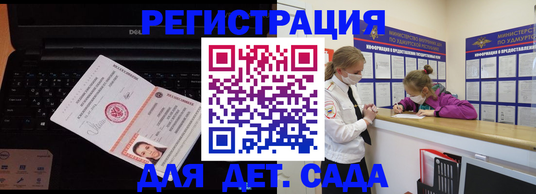 найти адрес прописки в Краснослободске