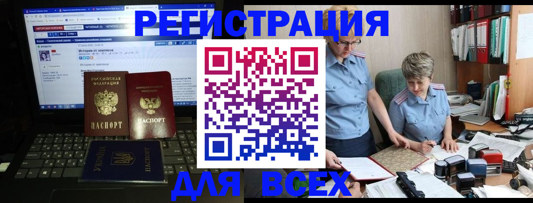 временная регистрация в квартире в Краснослободске